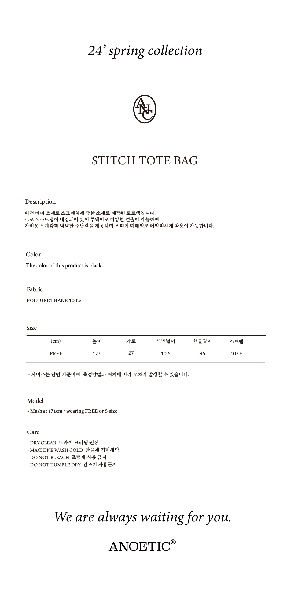 STITCH+TOTE+BAG_BLACK_4.jpg