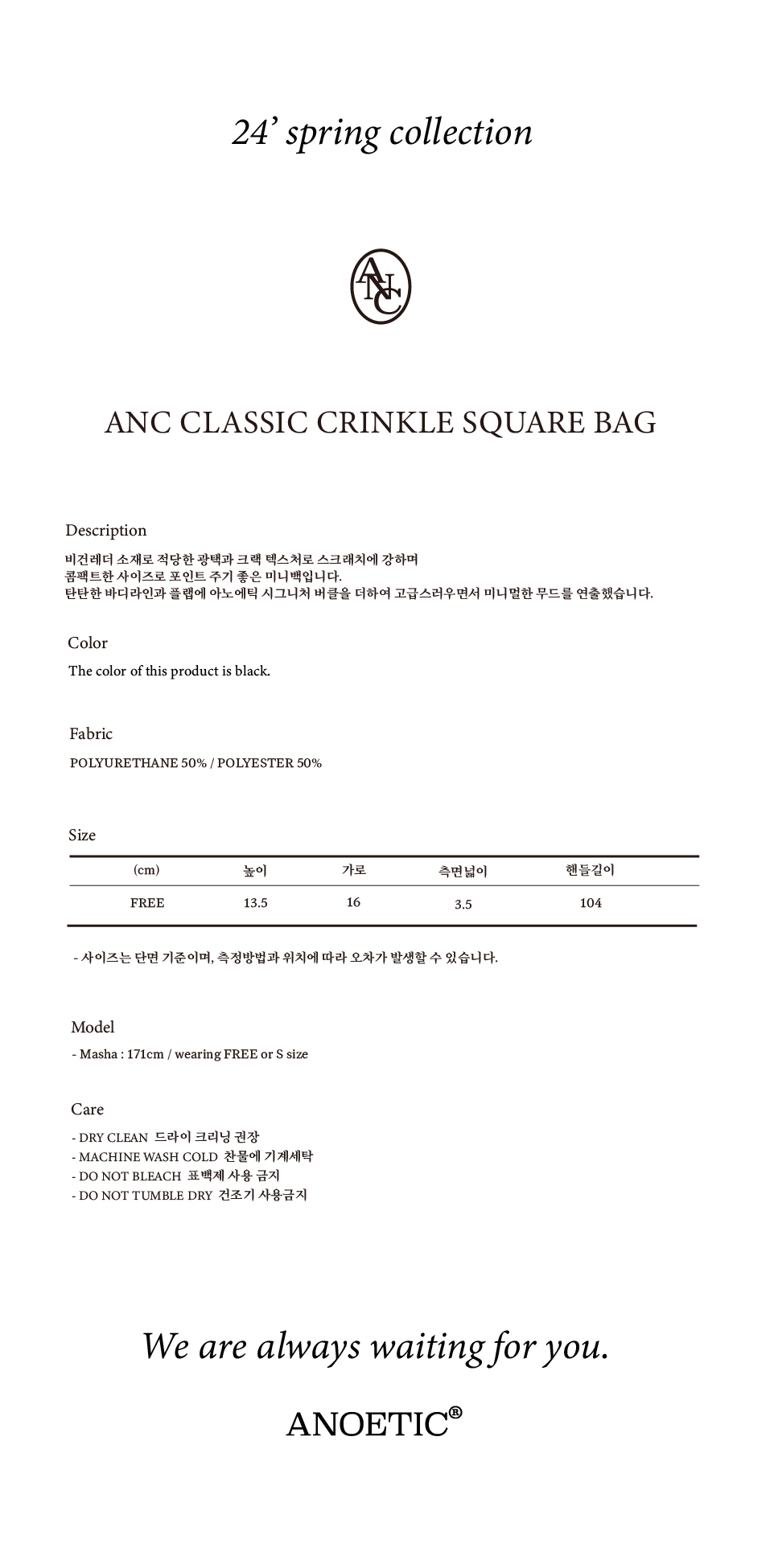 ANC+CLASSIC+CRINKLE+SQUARE+BAG_BLACK_3.jpg