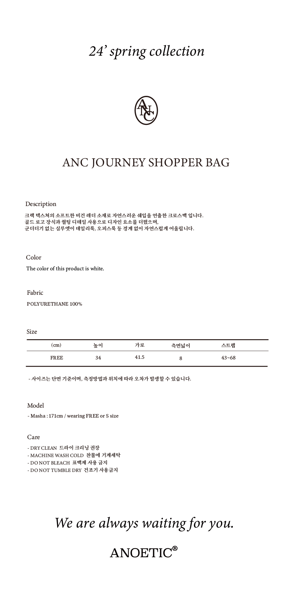 ANC+JOURNEY+SHOPPER+BAG_WHITE_3.jpg