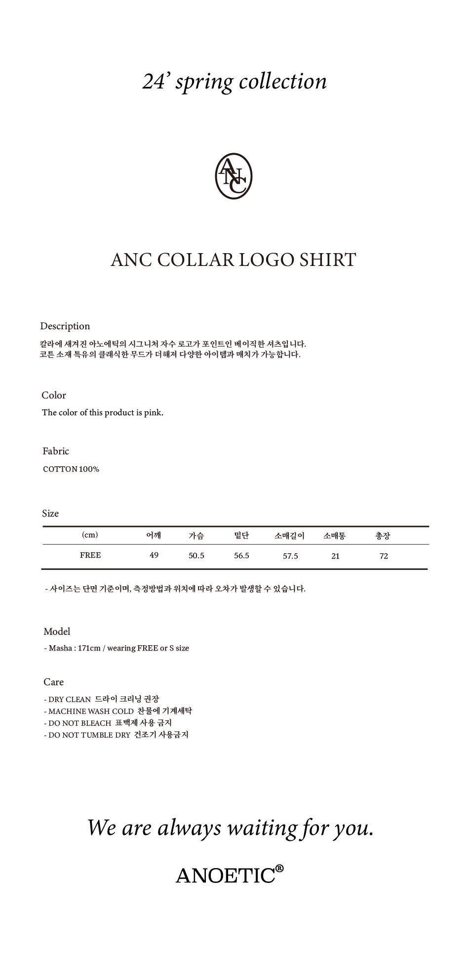 ANC+COLLAR+LOGO+SHIRT_PINK_3.jpg