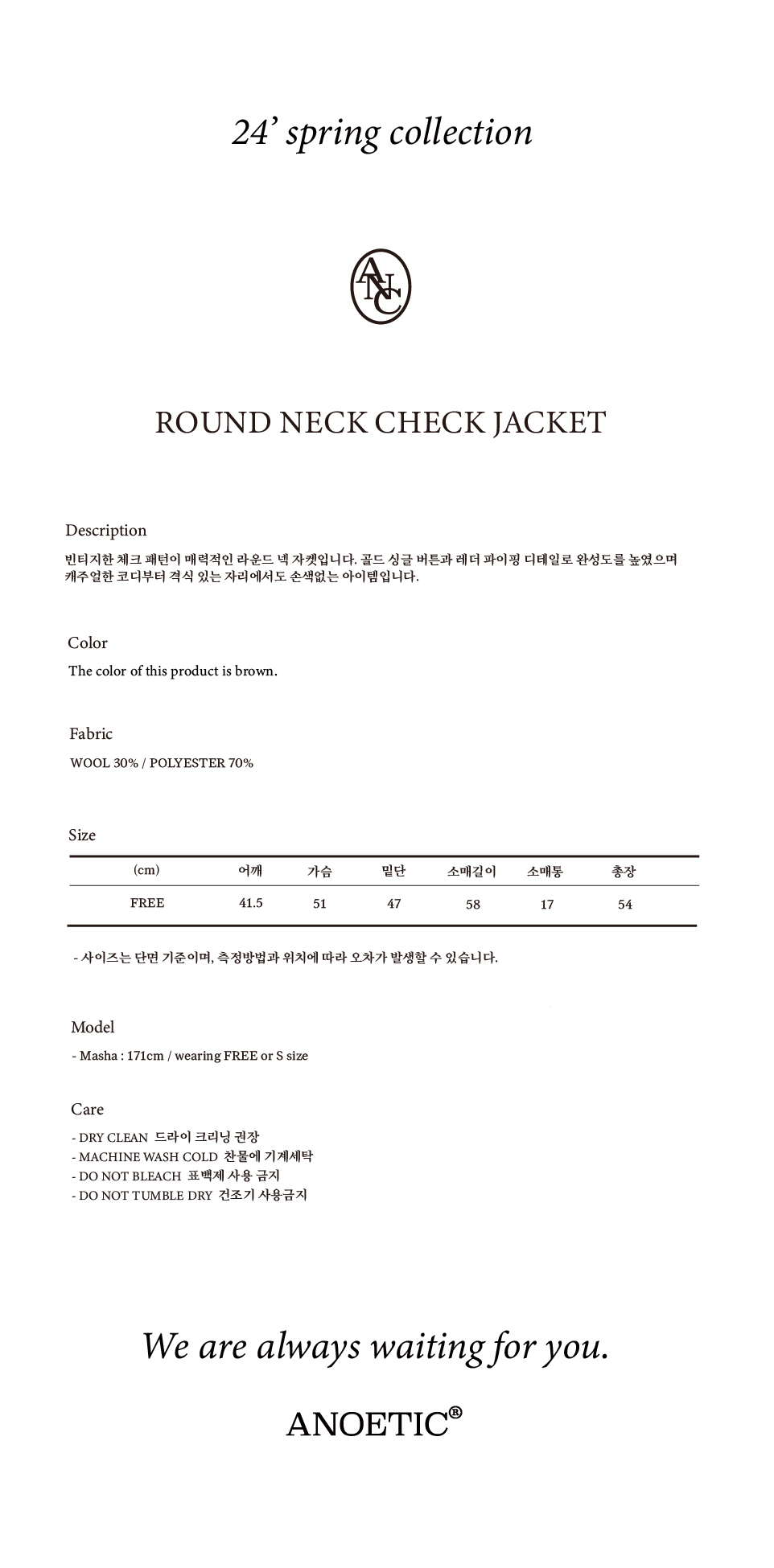 ROUND+NECK+CHECK+JACKET_BROWN_3.jpg
