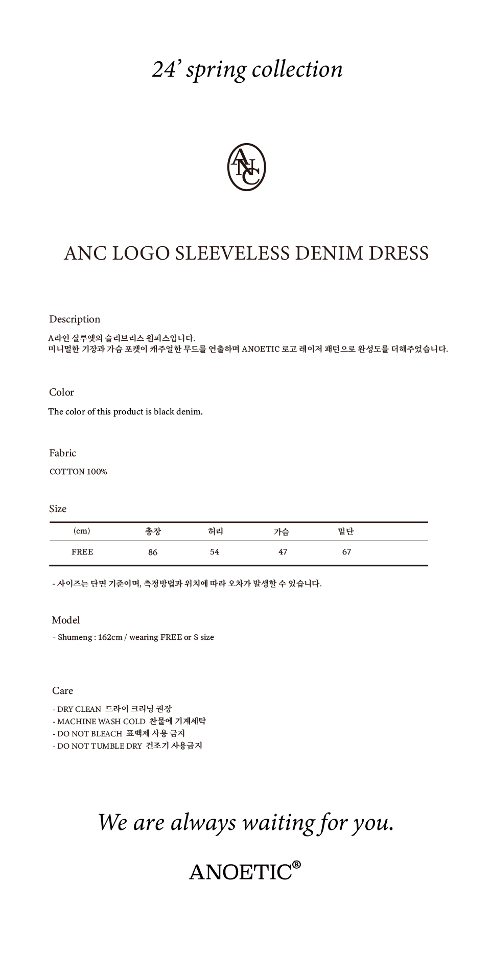 ANC+LOGO+SLEEVELESS+DENIM+DRESS_3(최종).jpg