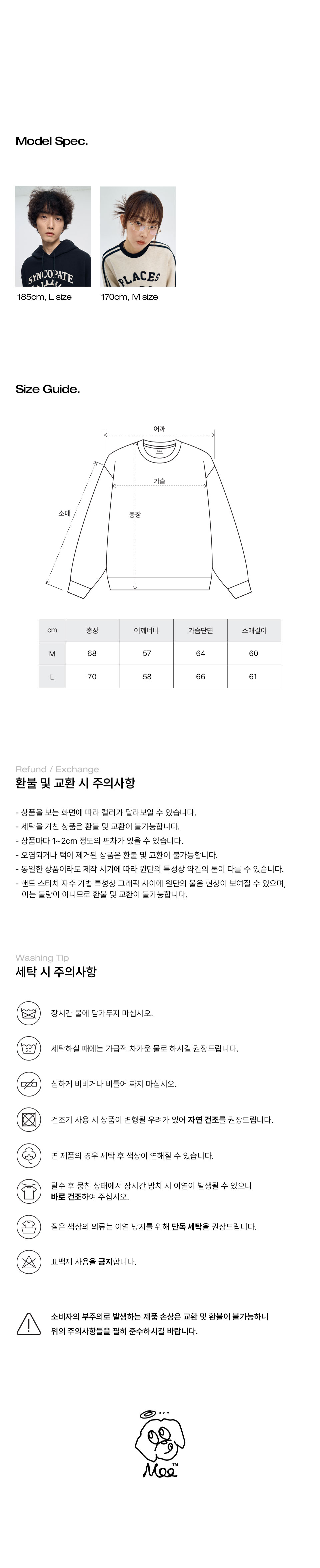 트랙-자수-맨투맨_네이비_02.jpg