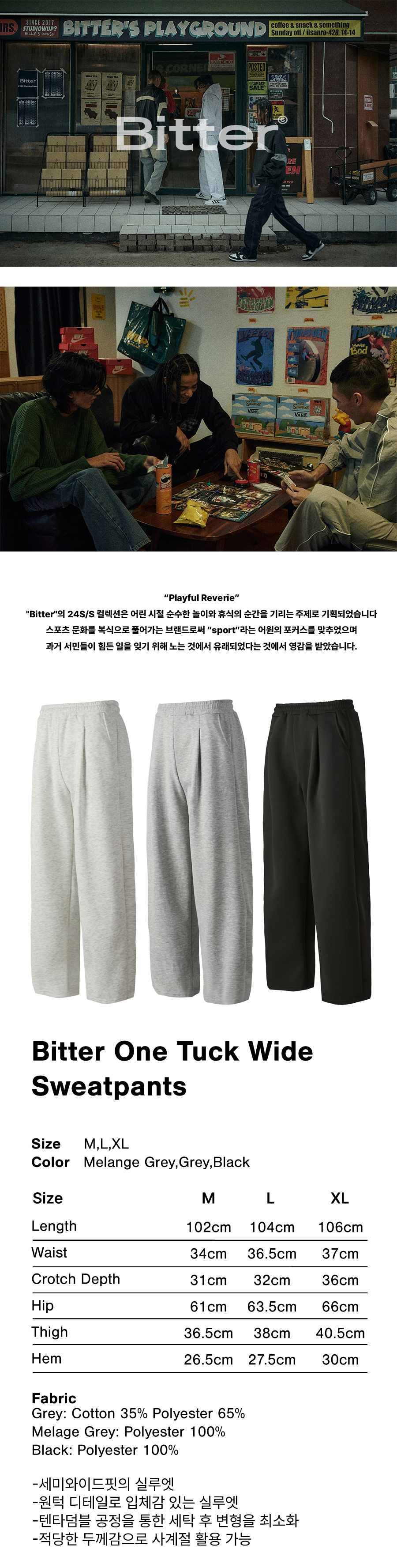 24SS-비터-원턱_3-Color-메인.jpg