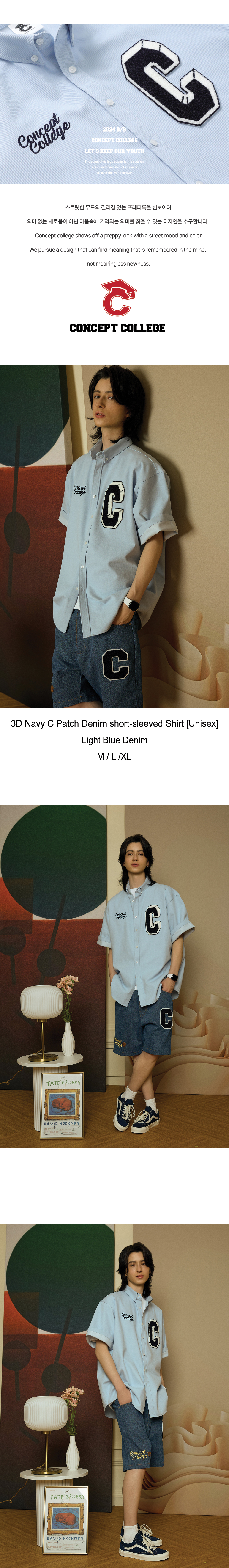 3Dpatch-blue-denim-shirts1.jpg