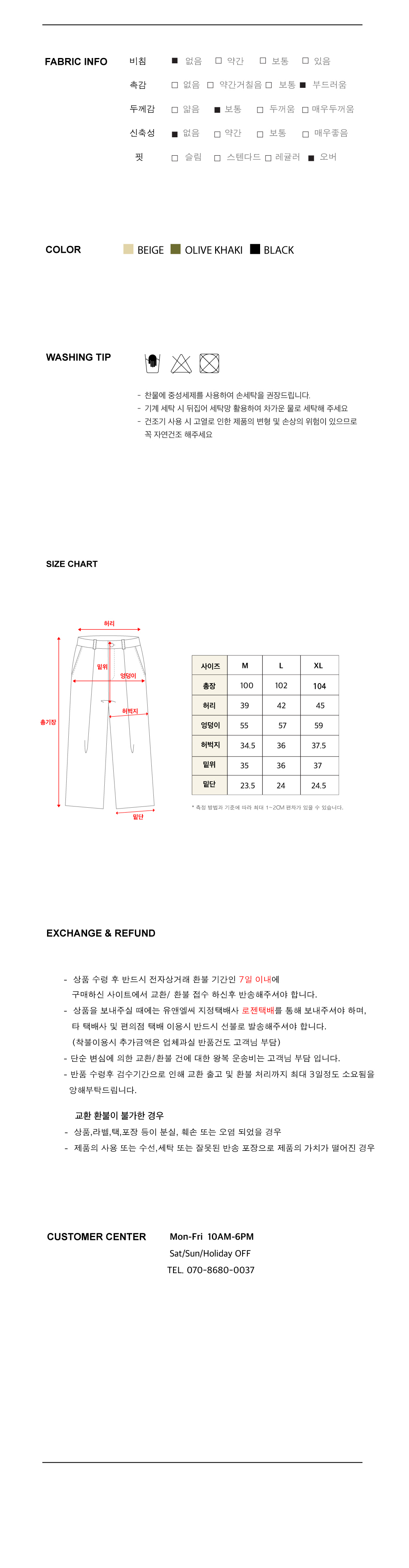 page3(공통).jpg