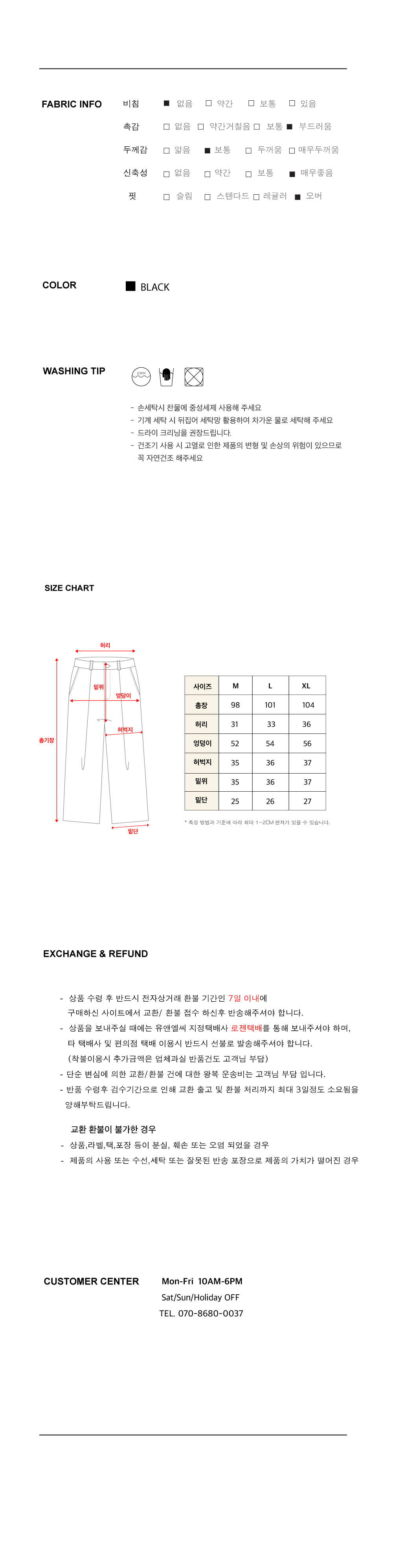 page3(블랙).jpg