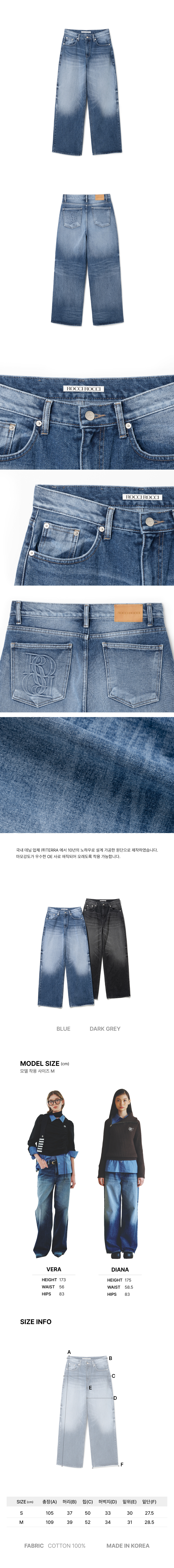 23AW_Classic-Symbol-embo-Wide-Denim_블루_상세페이지_02.jpg