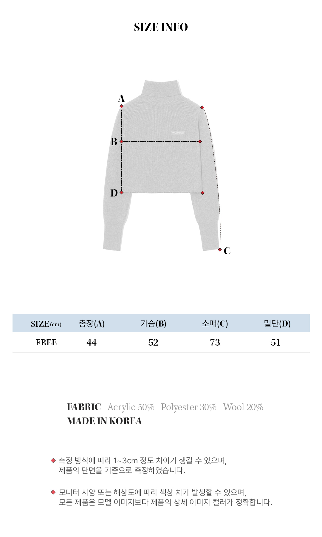 80_16_크롭폴라니트.jpg