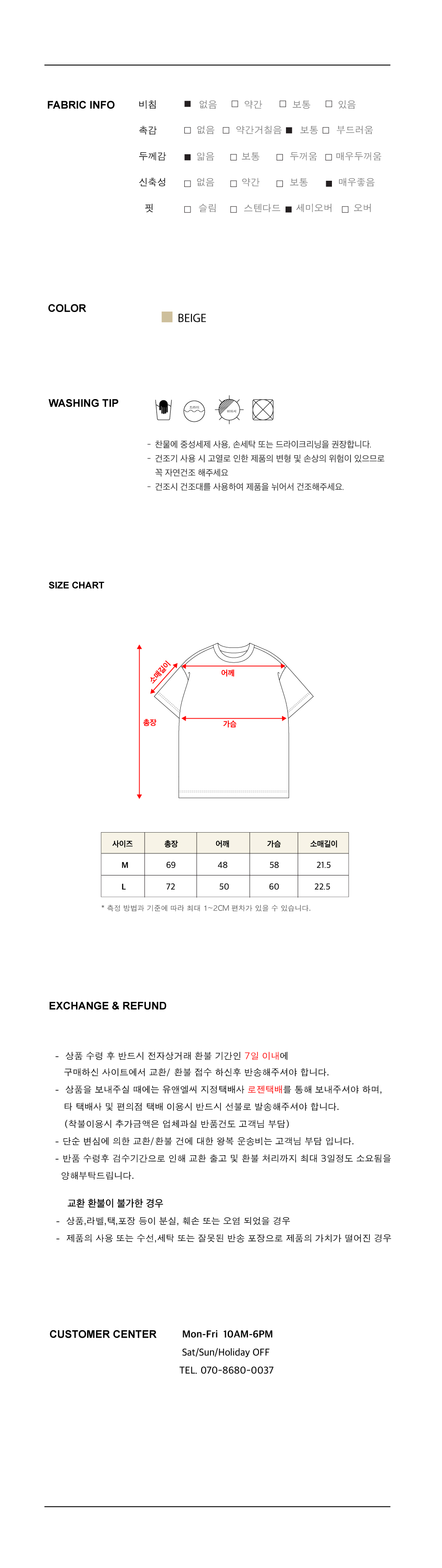 page3(베이지).jpg