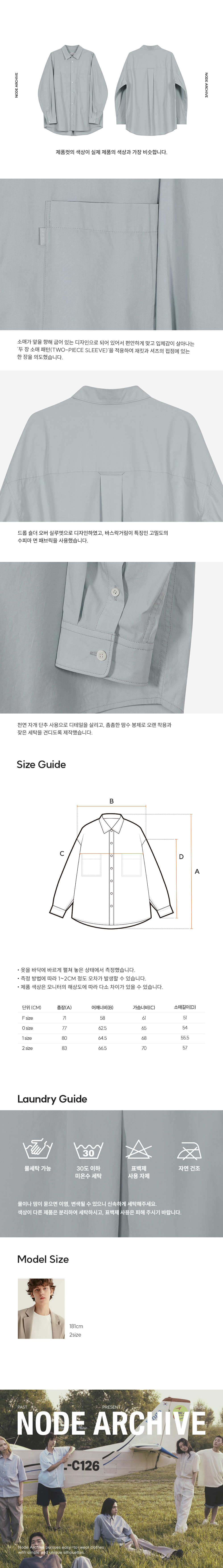 24FW-레이지-빅-셔츠-(피스타치오)_4.jpg