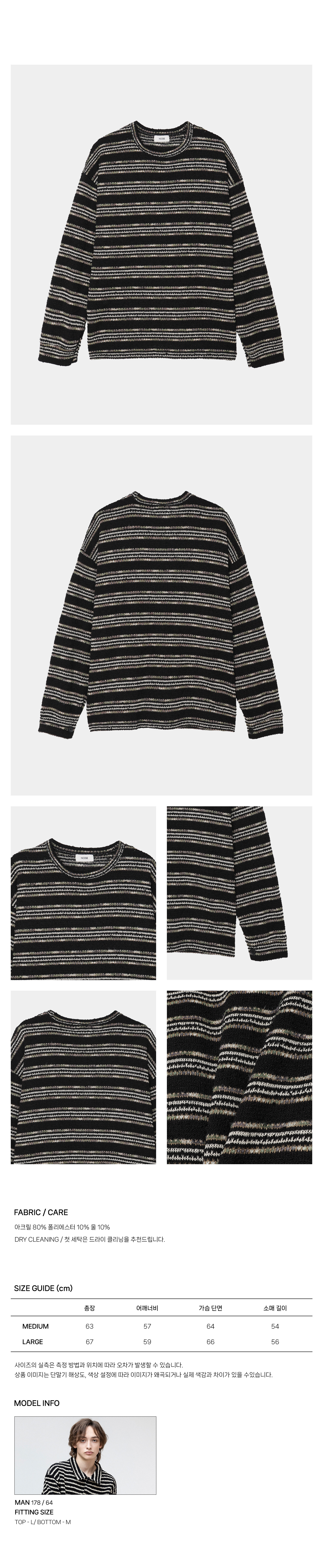 004_striped_pullover_black.jpg