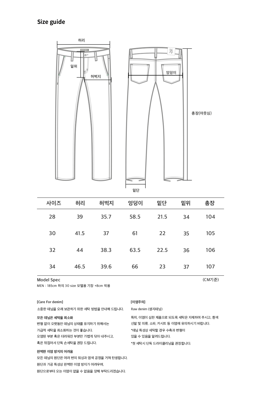 멀티플+사이즈+복사.jpg