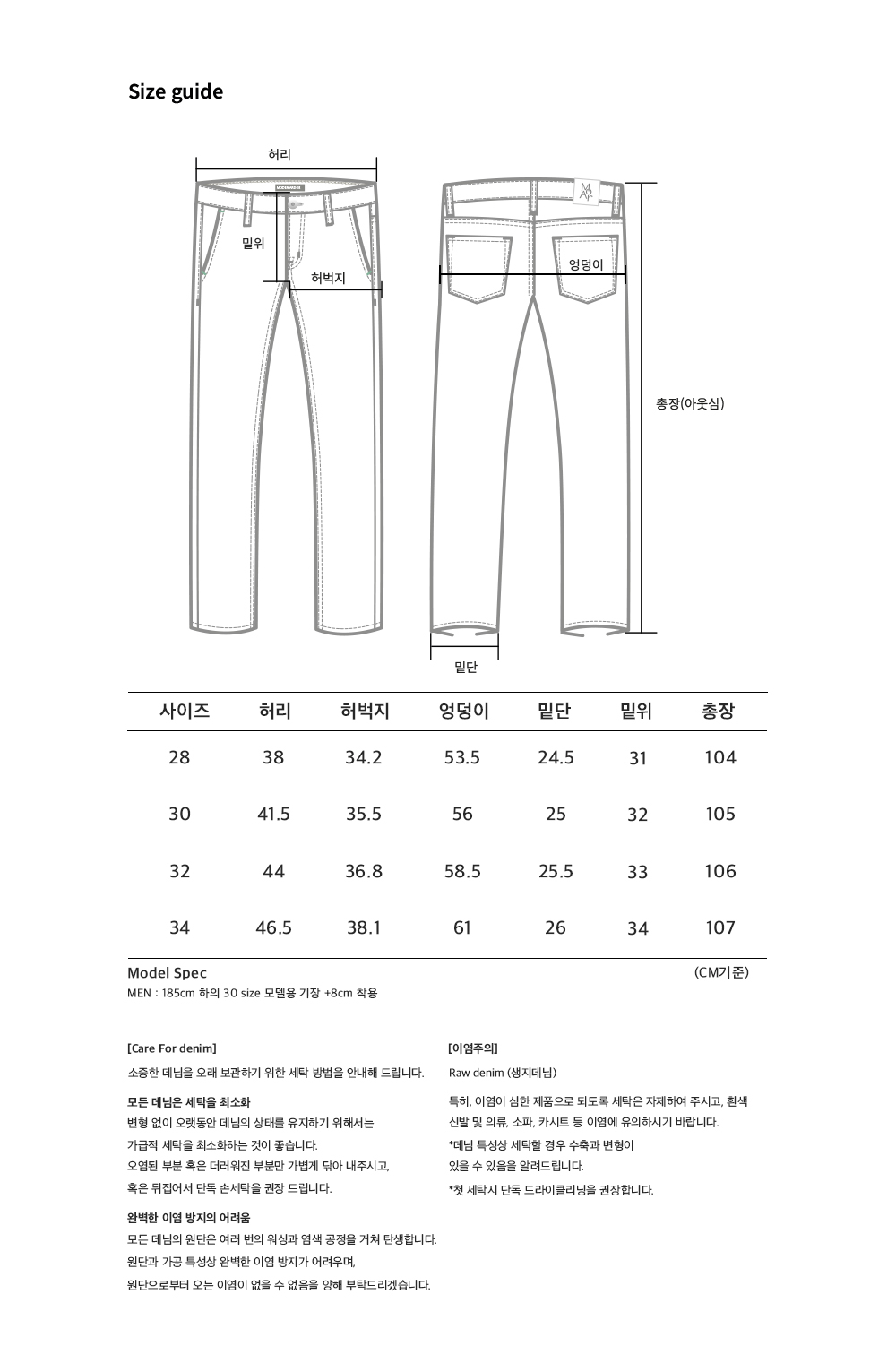 더블버튼+사이즈+복사.jpg