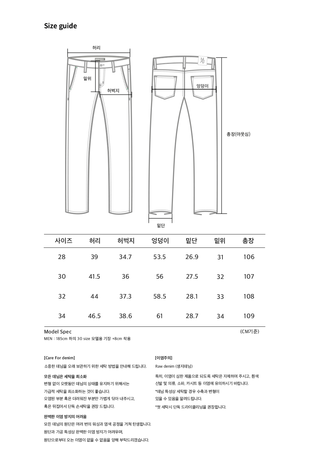 에떼+라인+사이즈+복사.jpg