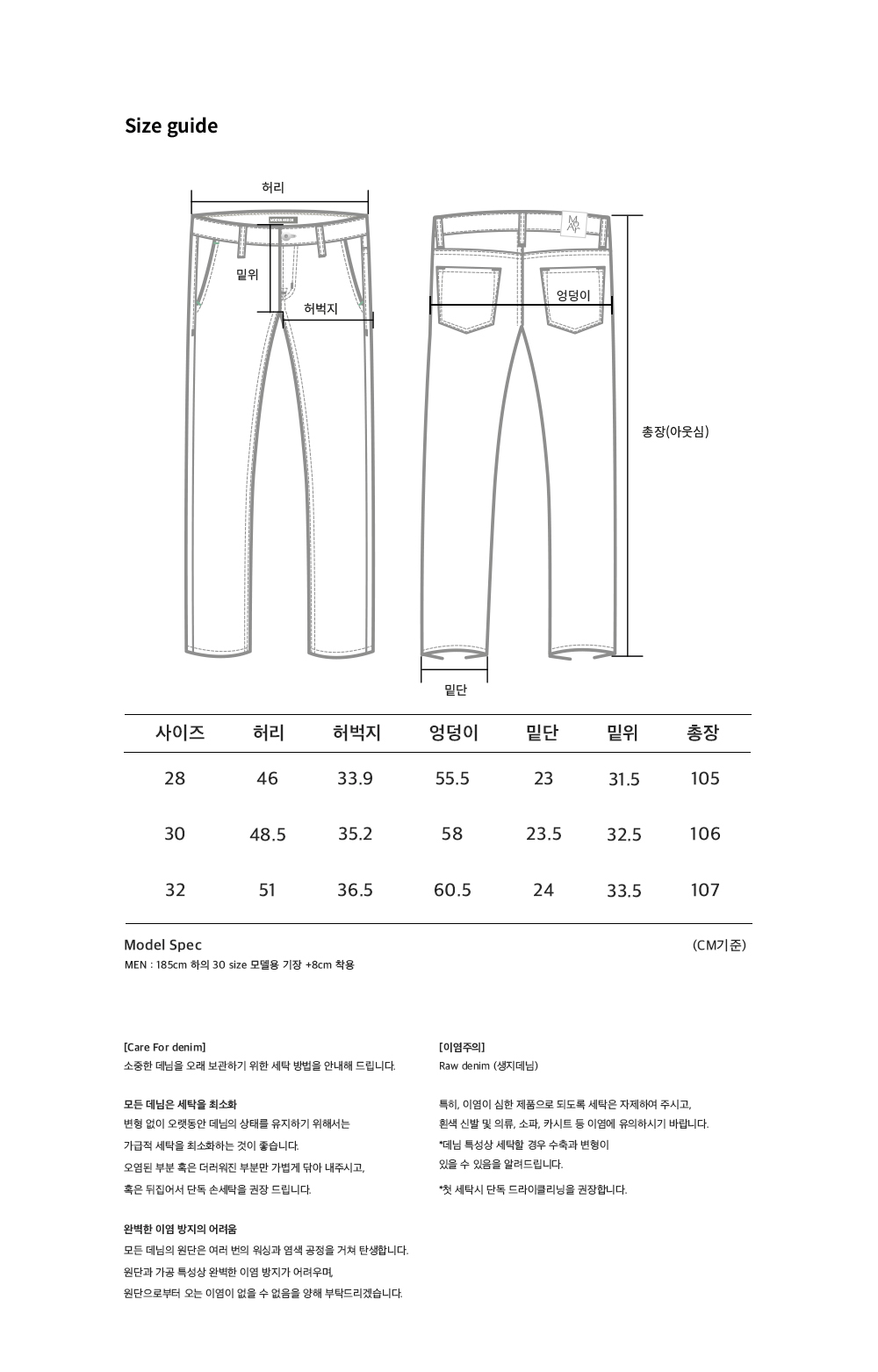 오버롤+사이즈+복사.jpg