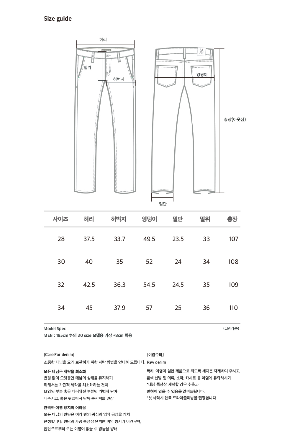 더블니+사이즈.jpg