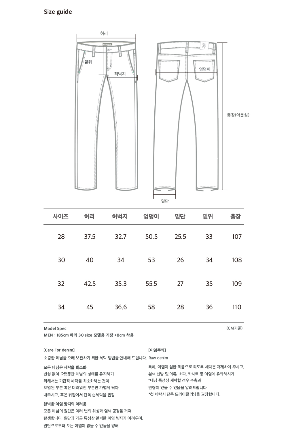 111-112+스트랩+사이즈.jpg