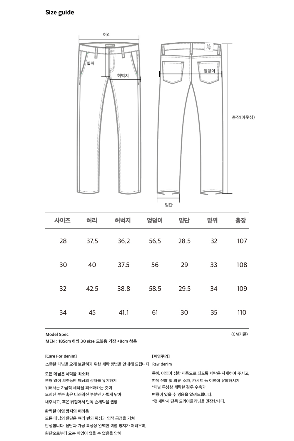 116+어메이즈+사이즈.jpg