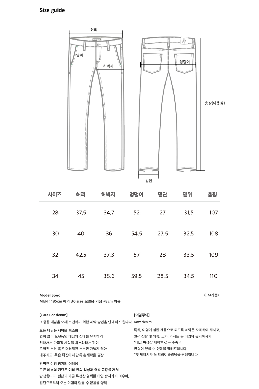 119.120.121+네프+이지+중청-빈티지블루+블랙+사이즈.jpg