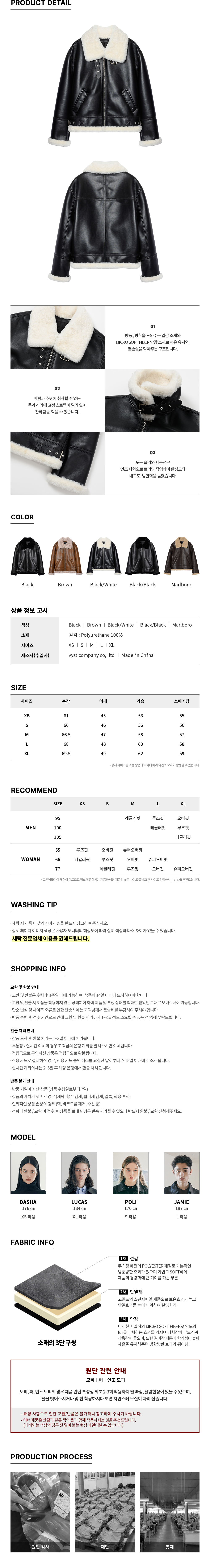 240730에비에이터+B-3+무스탕+자켓[B:W].jpg