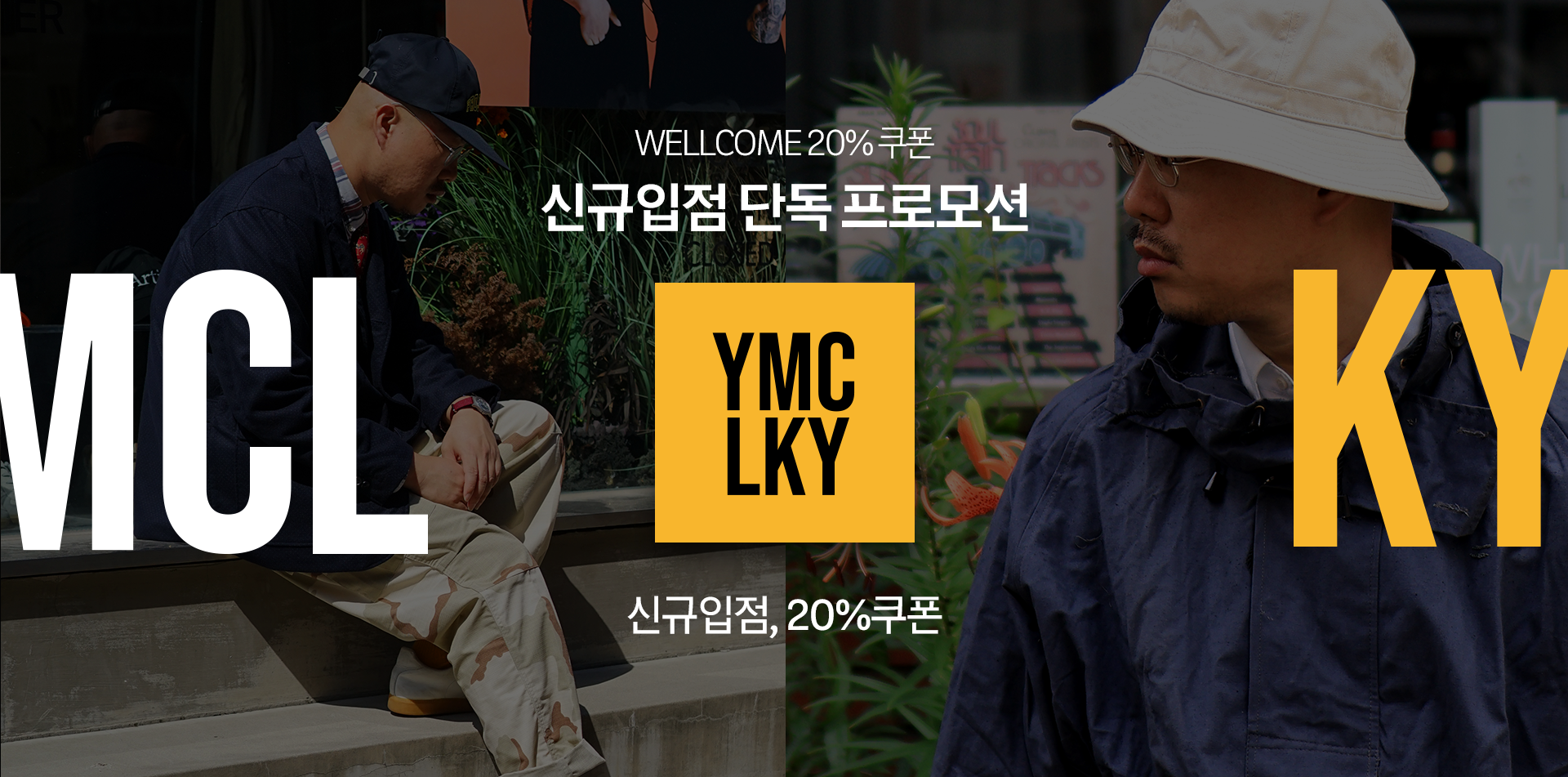 ymcl-ky_PC_01.png