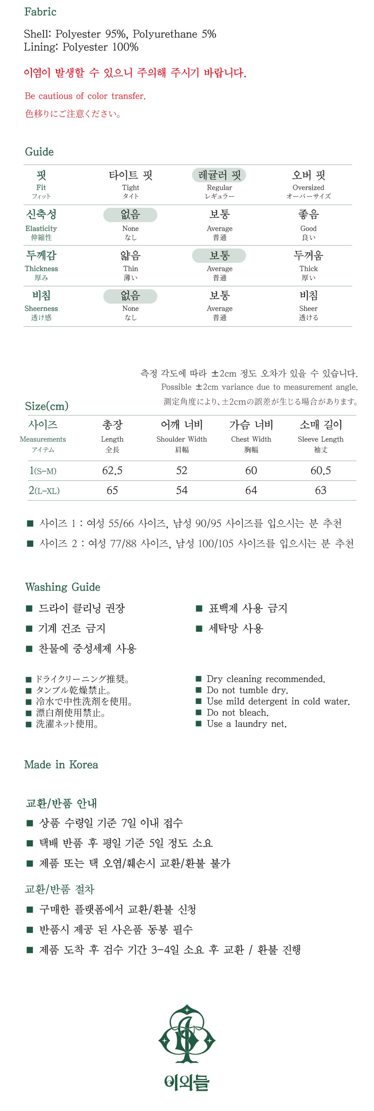 할머니+보러+가는+강아지+재킷_BR-03.jpg