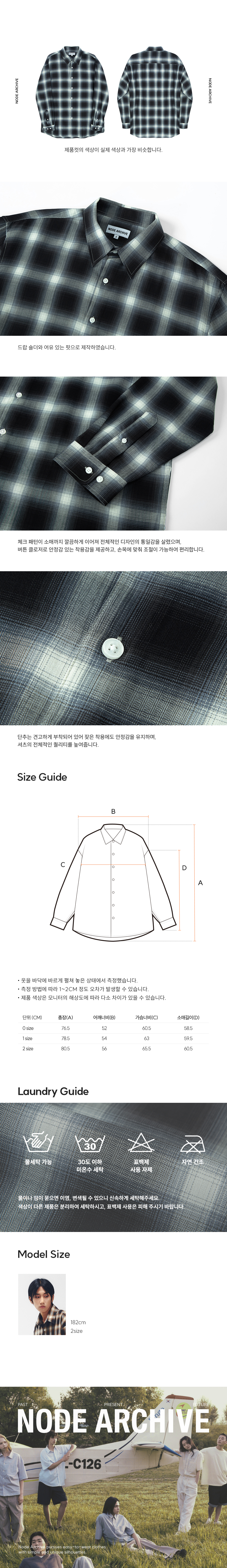 옴브레+체크+셔츠(네이비)_3.jpg