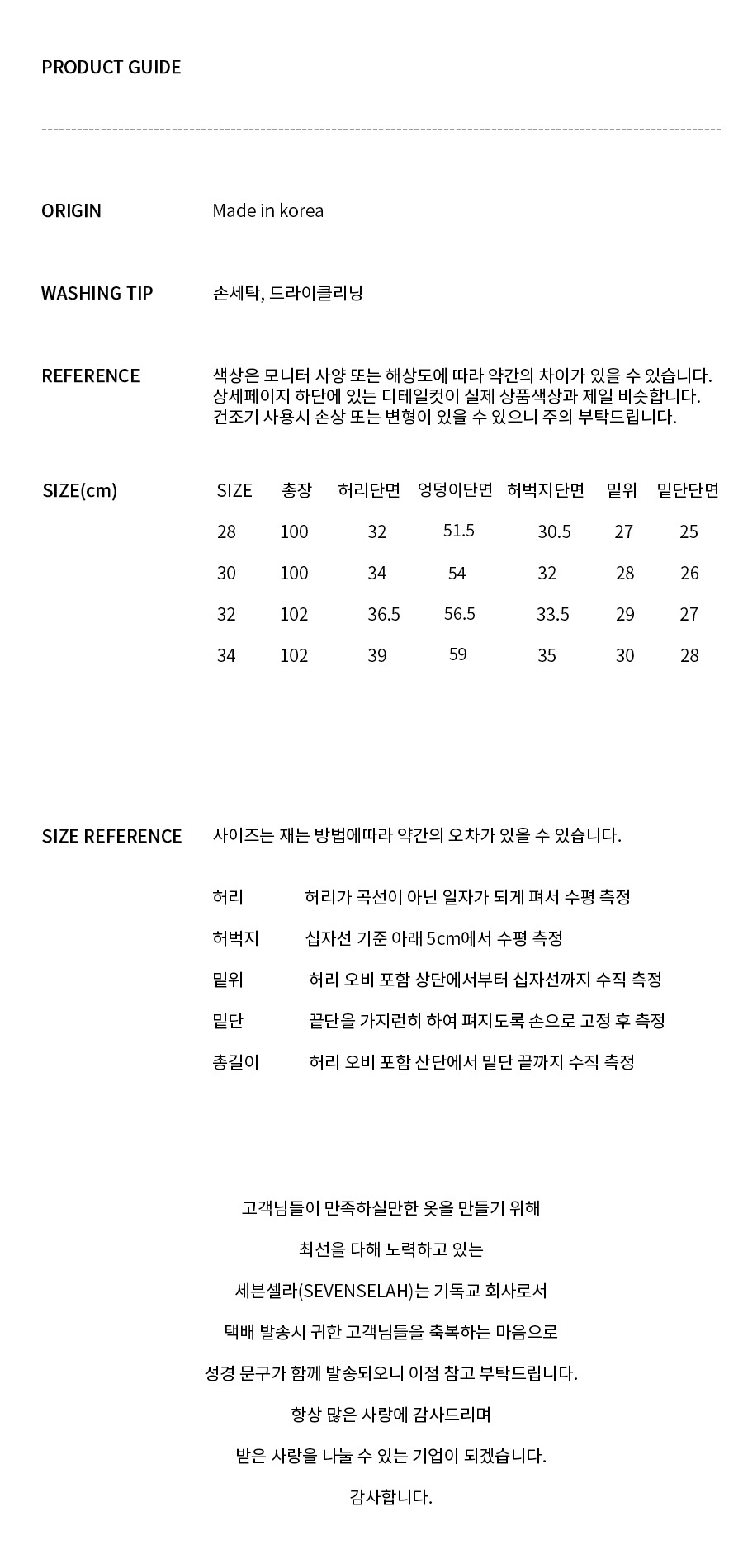 시그너처+리벳+세미와이드+카고조거+스토퍼+Black1.jpg