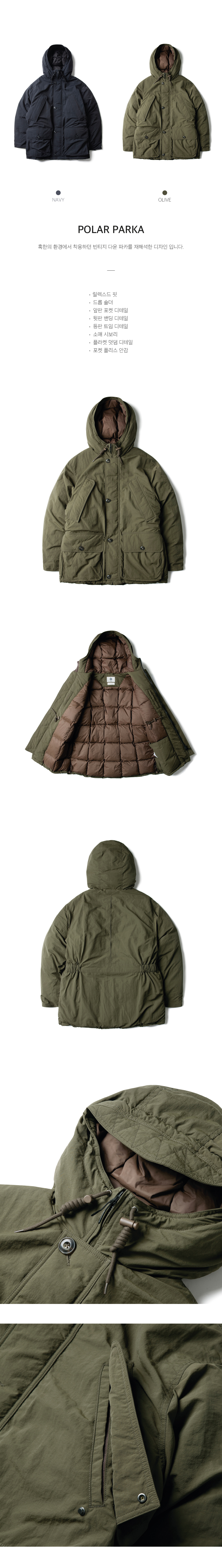 POLAR+PARKA_OLIVE_상세페이지_1.jpg