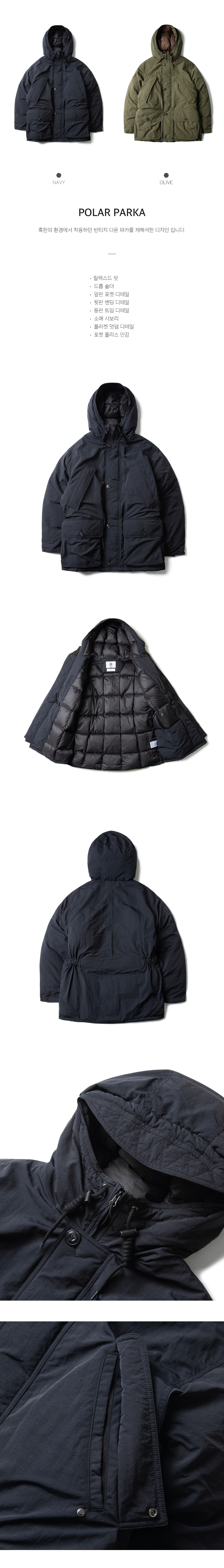 POLAR+PARKA_NAVY_상세페이지_1.jpg