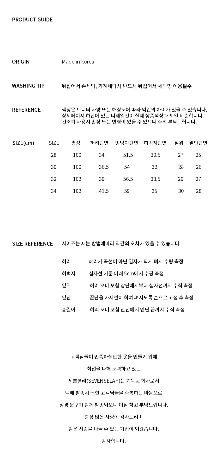 스웨트+카고조거+스토퍼+멜란지[더티워싱+선택]3.jpg