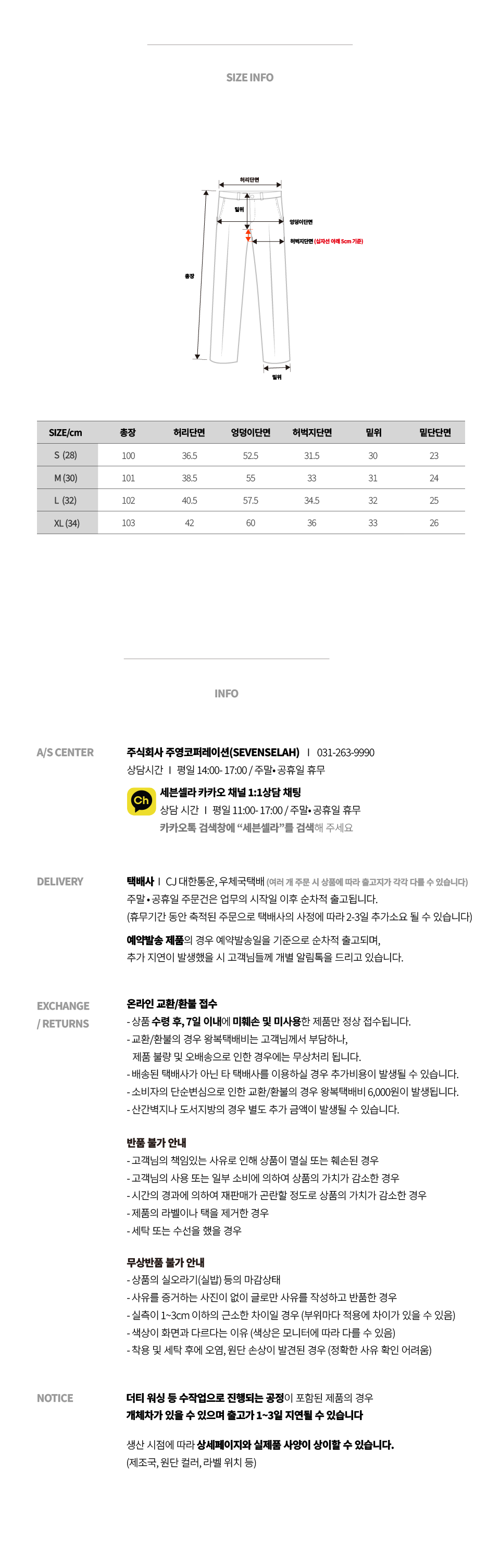 KakaoTalk_20241018_152034874.png