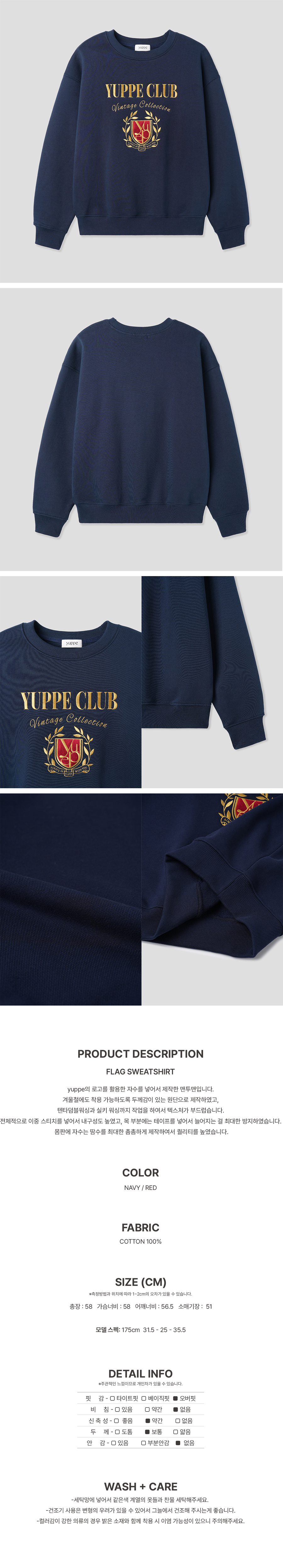 FLAG+SWEATSHIRT_NAVY3.jpg