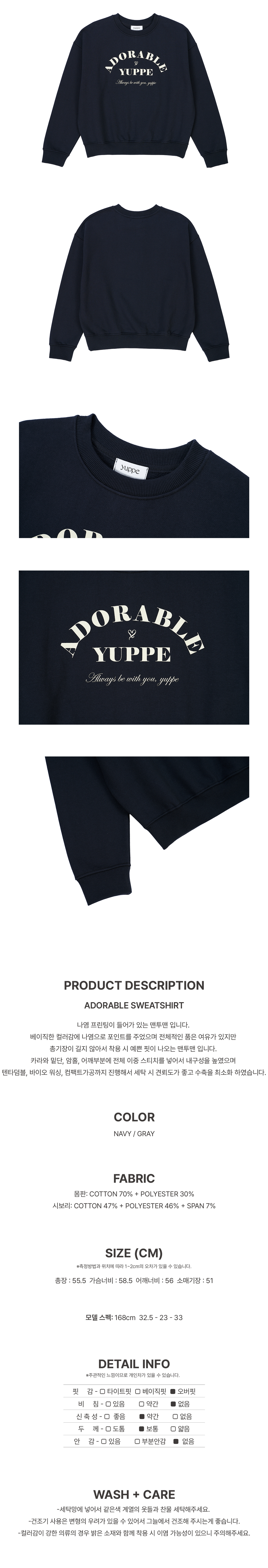 ADORABLE+SWEATSHIRT_NAVY3.jpg