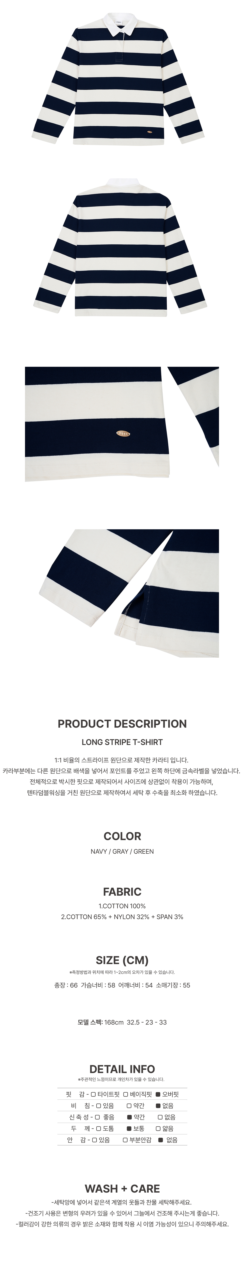 LONG+STRIPE+T-SHIRT_NAVY3.jpg