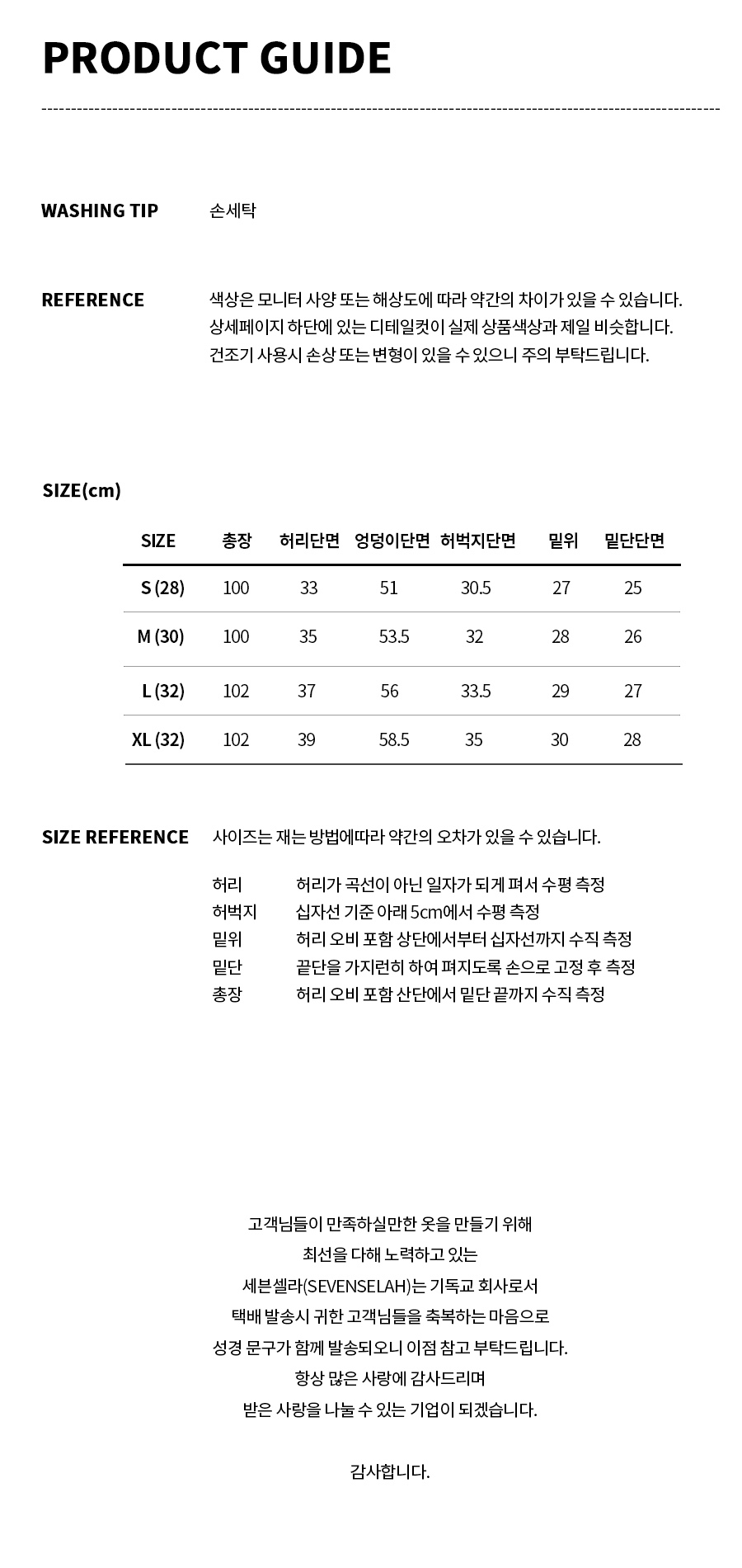 나일론+세미와이드+카고조거+스토퍼2.jpg