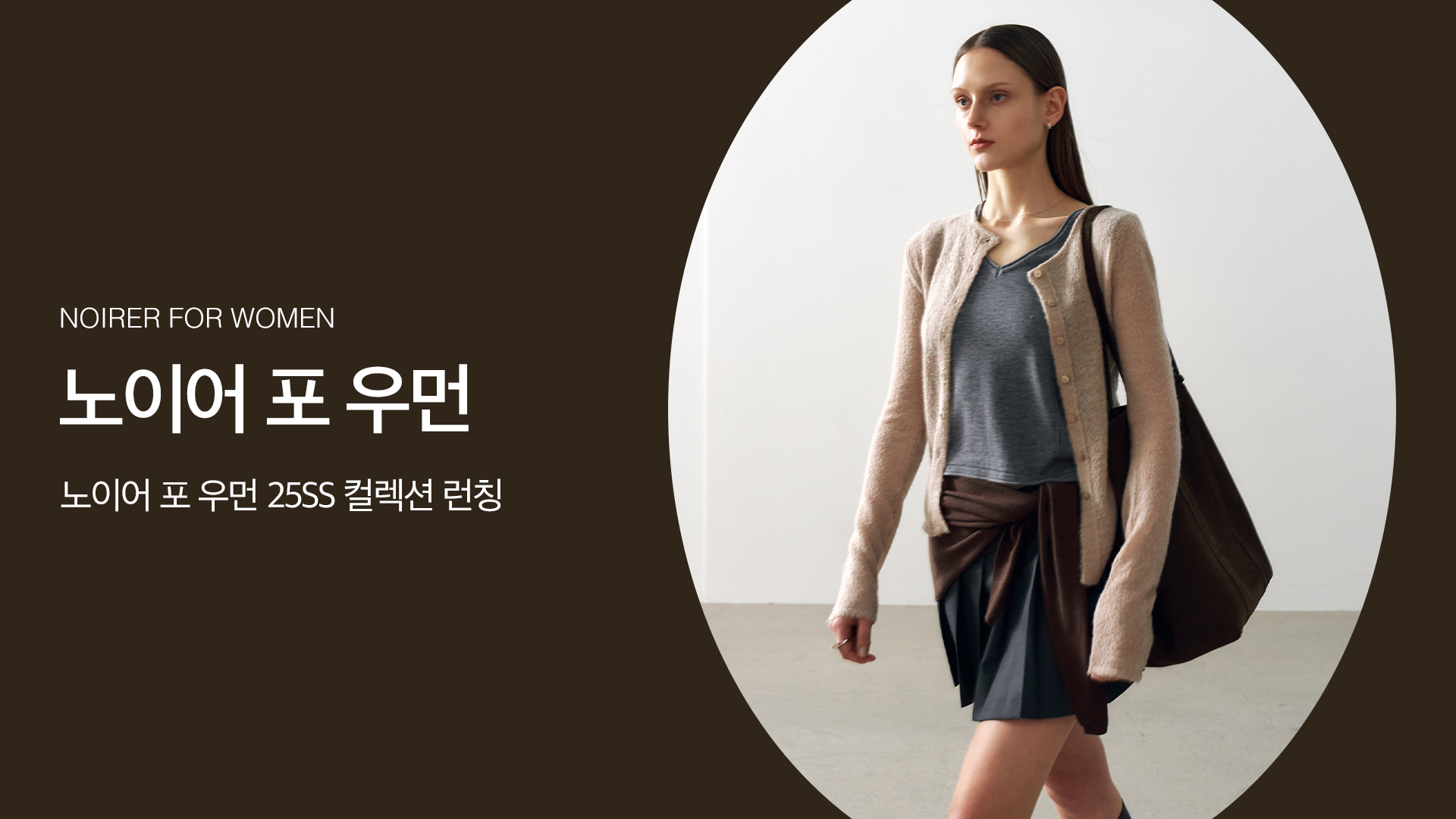 헤드_B_서브텍스트1줄_pc.png