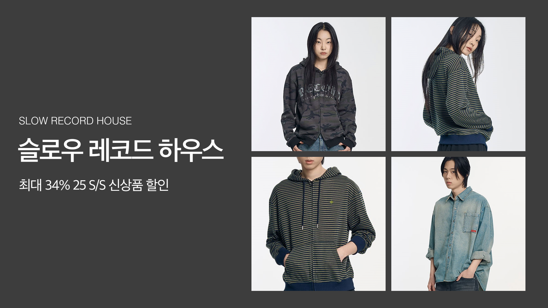 헤드_C_서브텍스트1줄_pc.png