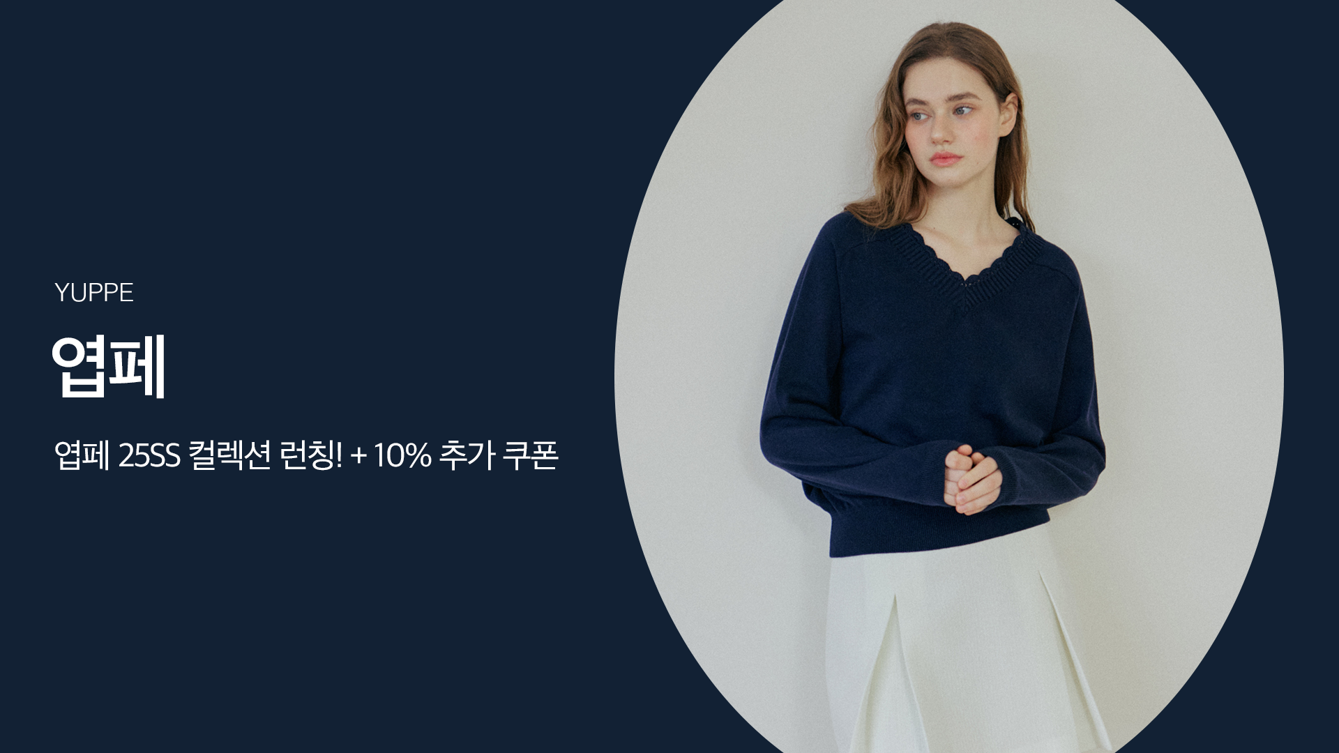 헤드_B_서브텍스트1줄_pc.png