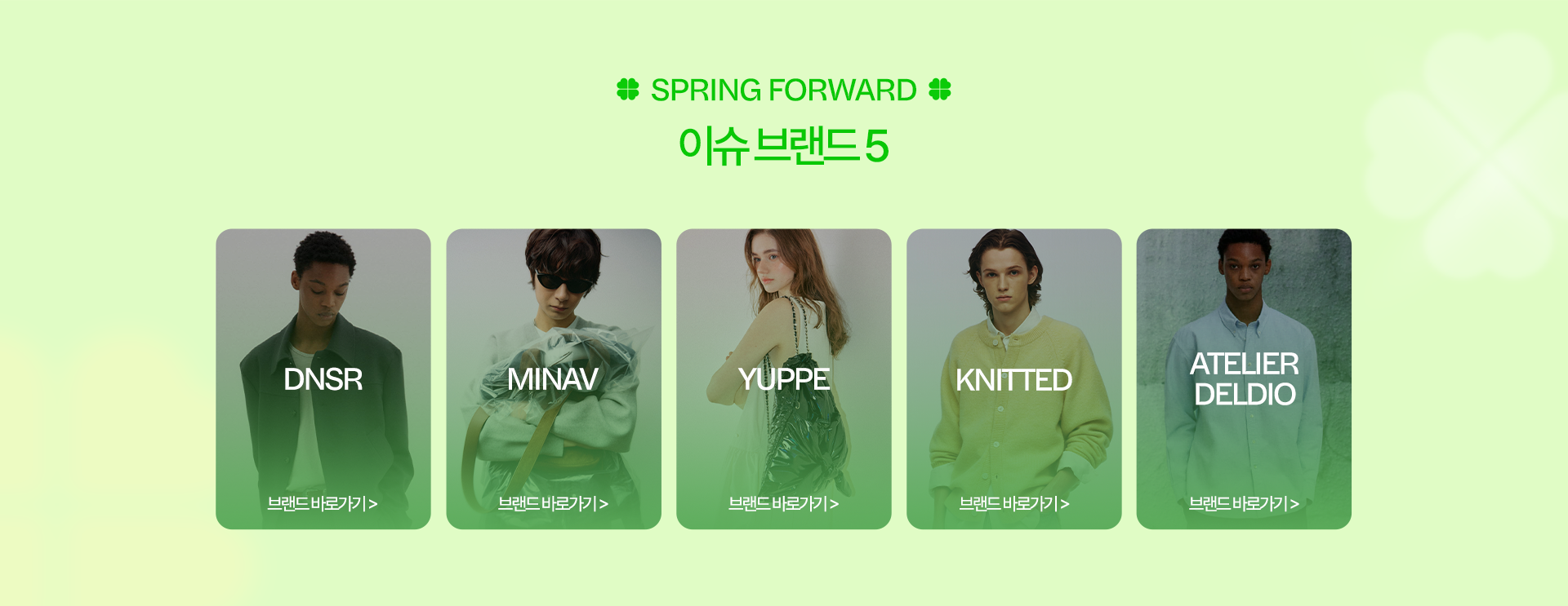 랜딩_PC_2.png