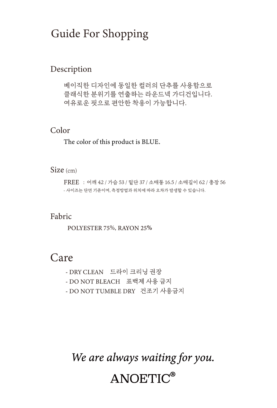36.ANC-BASIC-ROUND-CARDIGAN_BLUE_04.jpg