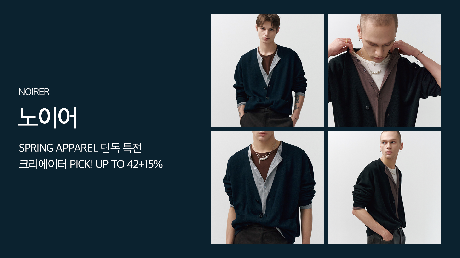 헤드_C_pc.png