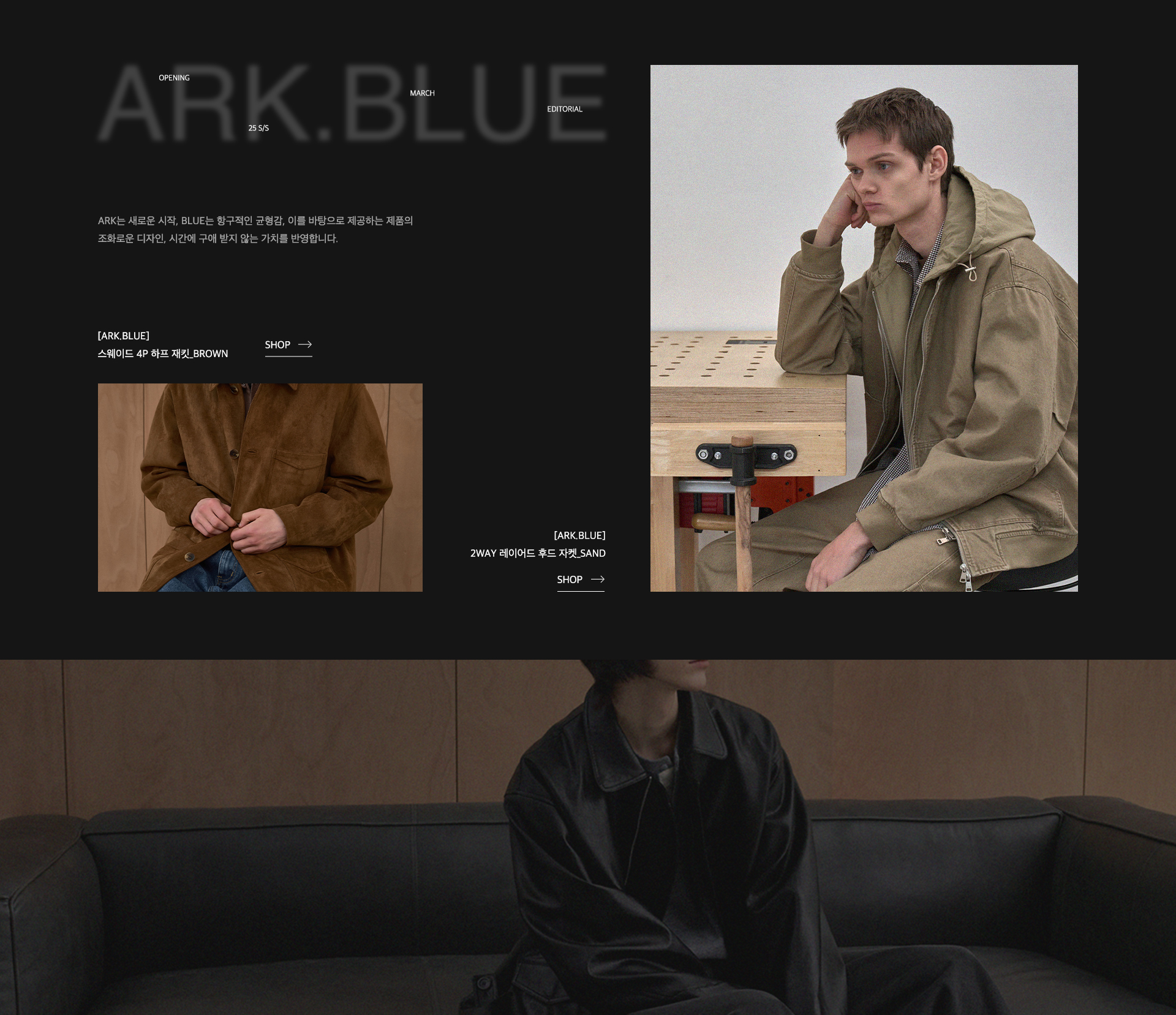 3월+에디토리얼_PC_아크블루.jpg