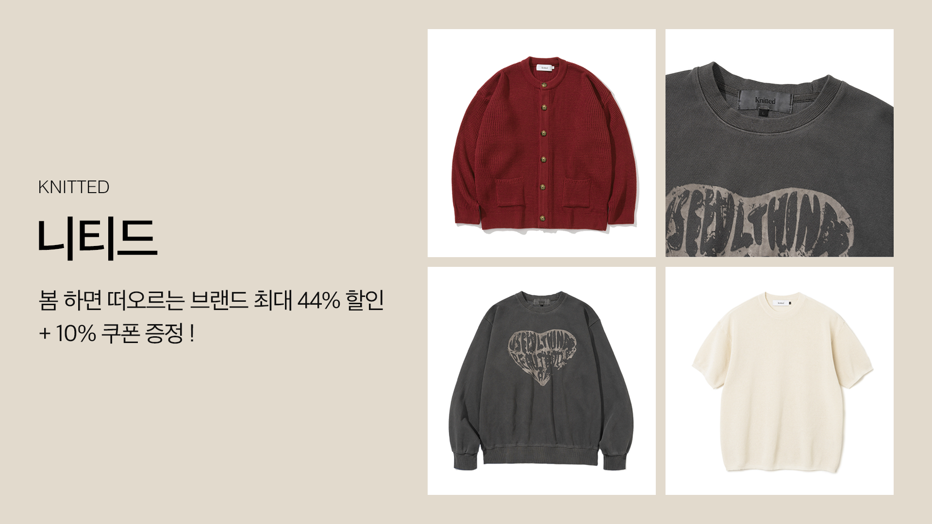 헤드_C_서브텍스트1줄_pc.png