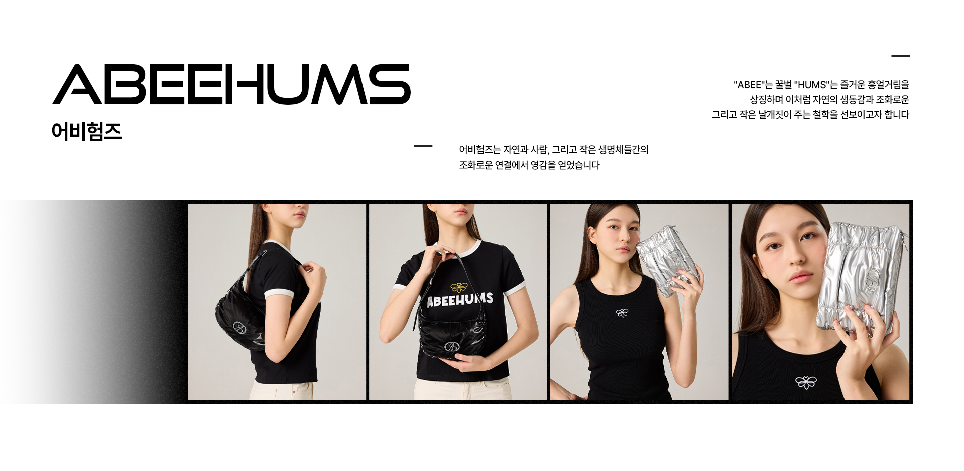 241021_뉴인디스위크_리뉴얼_06.jpg