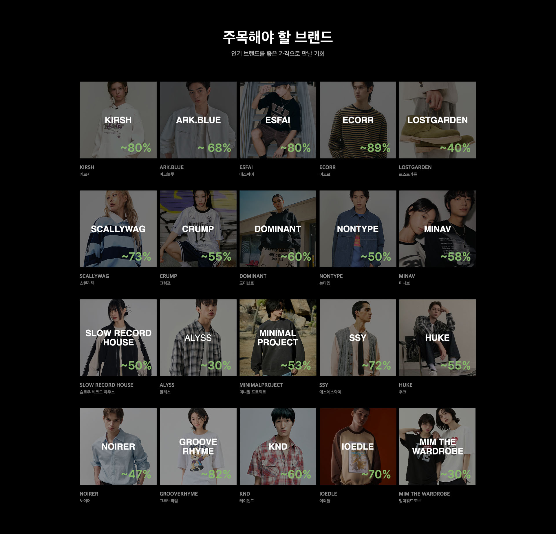 미드시즌오프PC_2.jpg