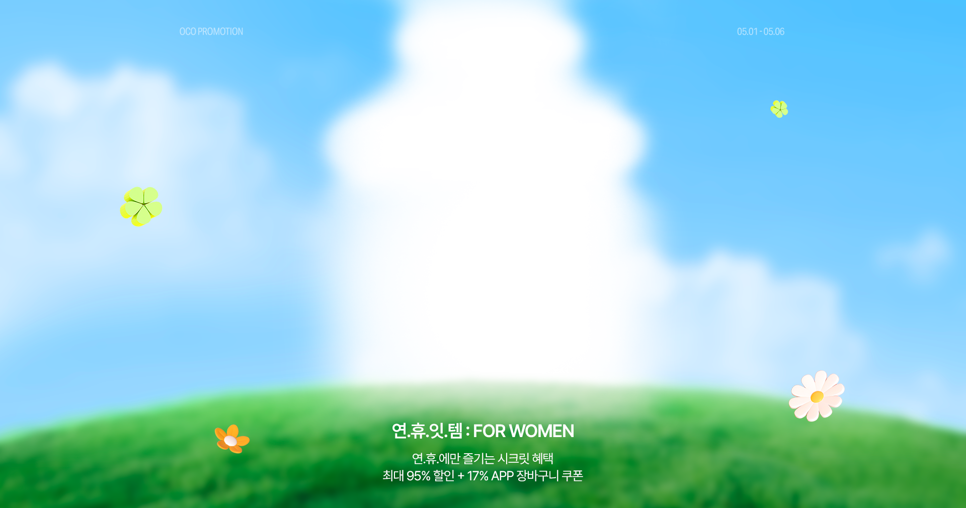 레이어+1_하단+텍스트최최쵳최종.png