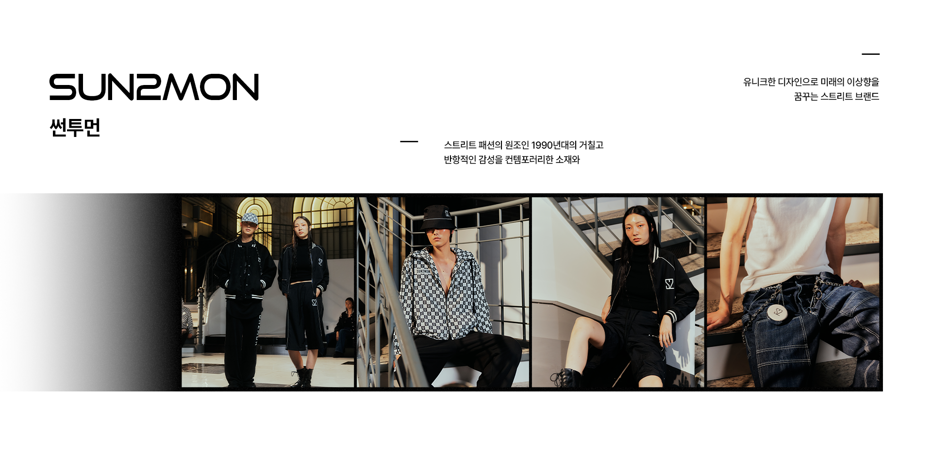 20250428_뉴인_상단-리뉴얼_02.png