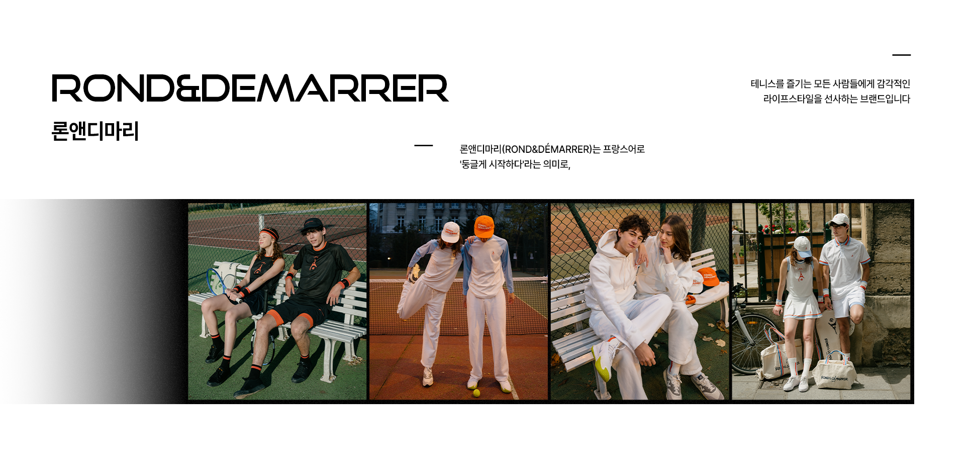 20250428_뉴인_상단-리뉴얼_04.png